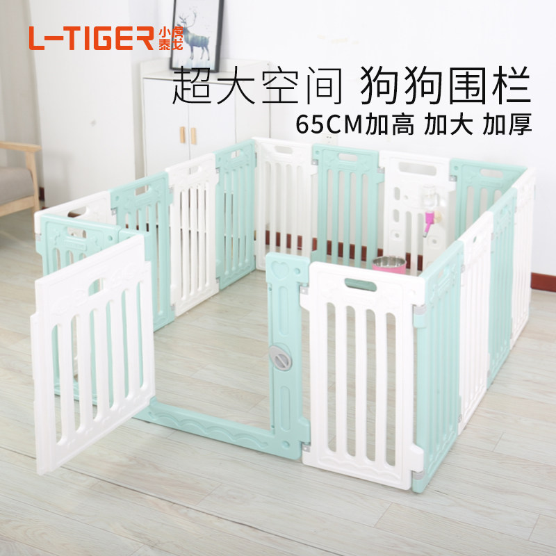 Dog fencing Puppy Pets Pet Supplies Fencing Style Indoor small and medium dog Escape Dog Cage Son-in-house