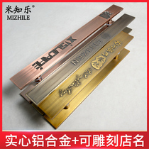 New Chinese antique bronze stainless steel glass door handle solid wood gate handle push-pull handle personality engraving custom
