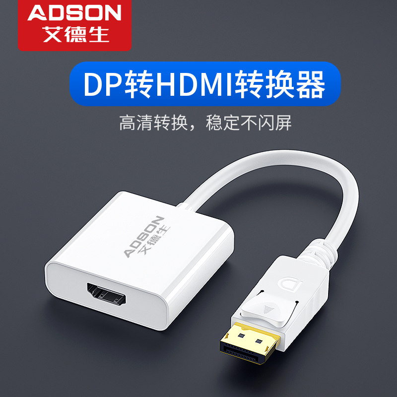 Edison dp to hdmi converter minidp to dvi vga hdmi cable computer projection external interface