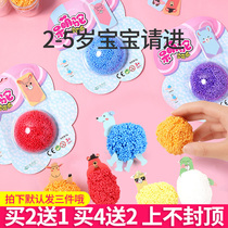  Handmade diy childrens snowflake mud painting color pearl mud ultra-light clay boredom relief toy set safe non-stick hands