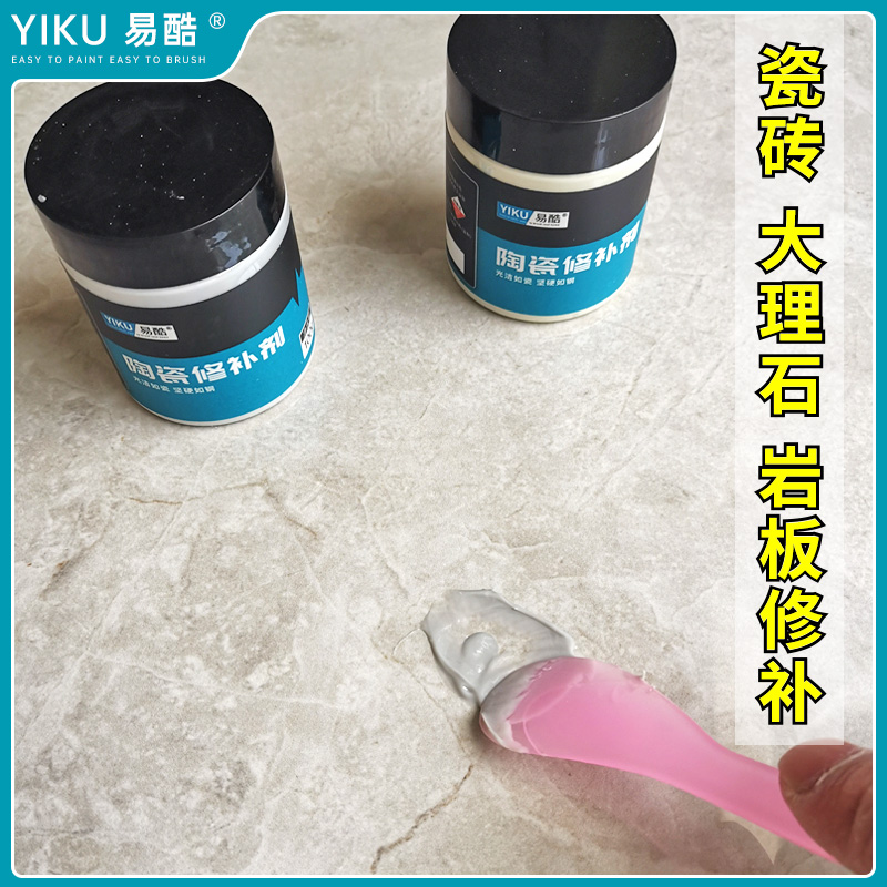 Marble Repair Cream Filling Broken Hole Loss Hole Repair Ceramic Paste Waterproof Adhesive Cracking Seam Repair Edge