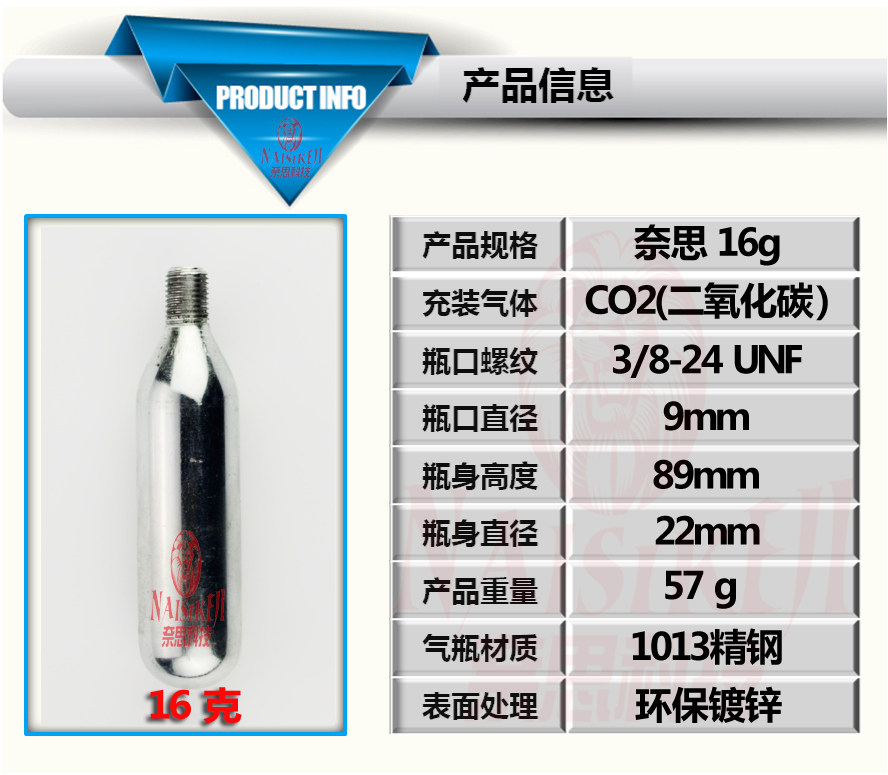 Pompe à vélo - Ref 2389647 Image 13