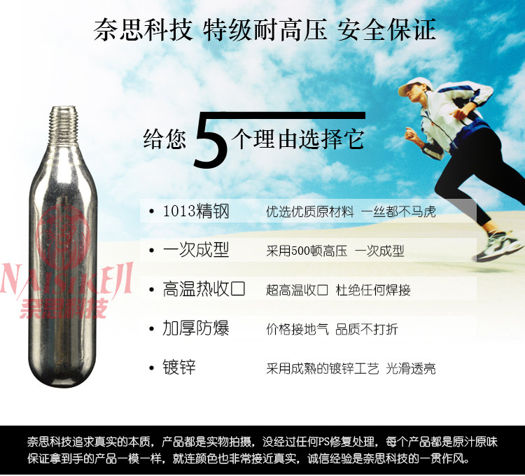 Pompe à vélo - Ref 2389647 Image 8