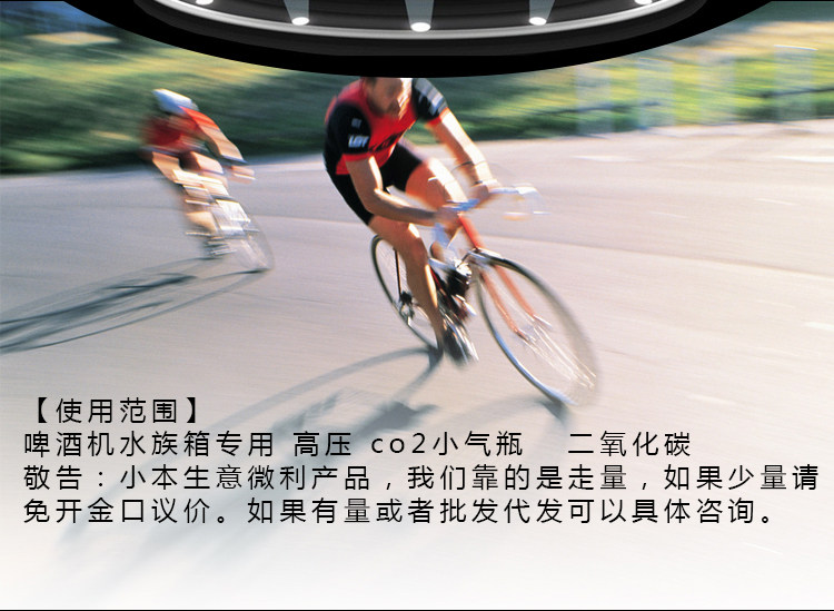 Pompe à vélo - Ref 2389647 Image 9