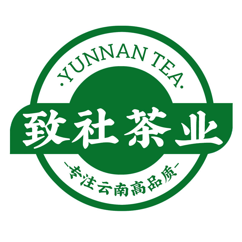 致社茶业 专注高品质滇红