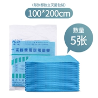 Упаковка, 100×200см