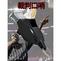 U basketball game whistle referee pure copper whistle coach whistle sports teacher training command 1104