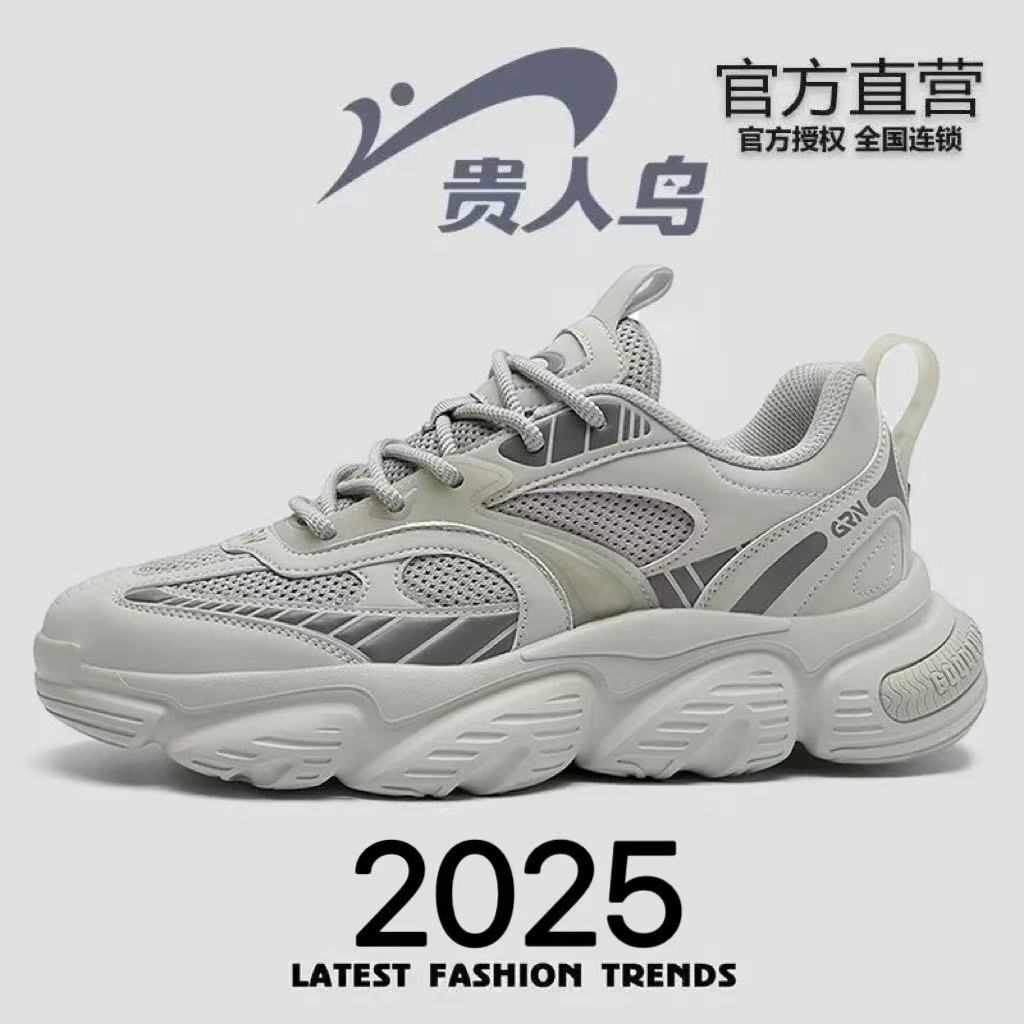 Guirenniao スポーツメンズシューズ オールマッチ 通気性 衝撃吸収 2025年新作 カップル パパシューズ スポーツ レディースシューズ ソフトソールシューズ