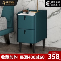 Light luxury rock board bedside table Modern simple bedroom Leather ultra-narrow bedside cabinet Small bedside cabinet Mini cabinet