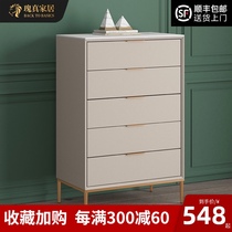 Light luxury solid wood three or four chest of drawers Simple modern storage cabinet Bedroom cabinet locker five chest of drawers Leather bucket cabinet