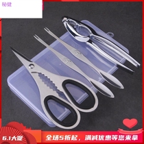 304 eight crayfish pieces crab cut eating crab clamp peeling hairy crab crab clamp cutting tool crab clip crab needle