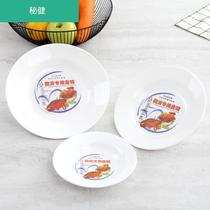 Microwave oven fish plate special barbecue tray tableware restaurant applicable plastic plate simple household creative plate round