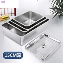 Stainless steel basin rectangular commercial square basin with lid household kitchen iron pot tray thickened square box number Basin