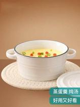 Soup cover stew ceramic Japanese steamed egg water artifact steamed egg bowl with household Cup Bowl baby egg double ear
