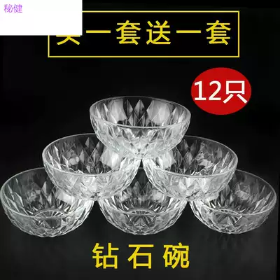 Set bowl Salad a rice bowl Transparent glass fruit bowl Buy one meter heat-resistant set home free round European style