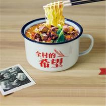 Enamel instant noodle bowl with lid dormitory bowl chopsticks set personal large fast food Cup nostalgic old-fashioned easy-to-clean lunch box