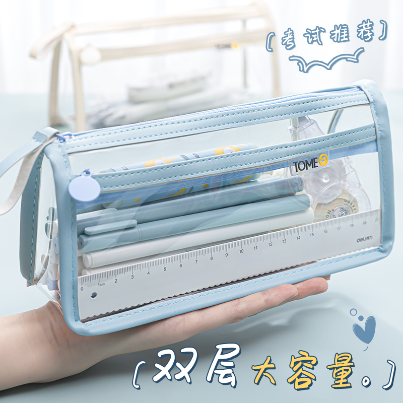Pen Bag Advanced Sensation Transparent Ins Day Series Boys Elementary School Boys Girls Children Lead Pencil Case Large Capacity Stationery Bag Containing Bag