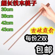 Rice noodles long chopsticks non-slip hot pot creative cafeteria noodle cooking sturdy and durable fried fried dough sticks cooking for home cooking