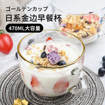 Transparent Bowl creative love gold rim glass bowl Milk Cup dessert bowl fruit vegetable salad bowl Net red breakfast bowl