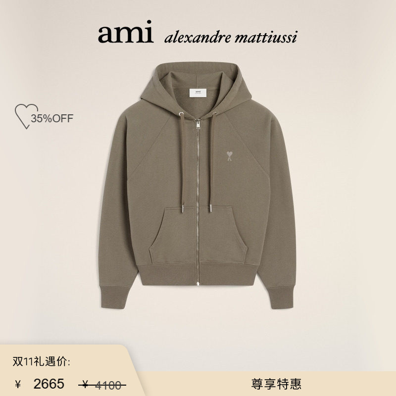 [Exclusive Special Offer] Ami Paris Men's Same Color Embroidered Adc Zipper Hoodie