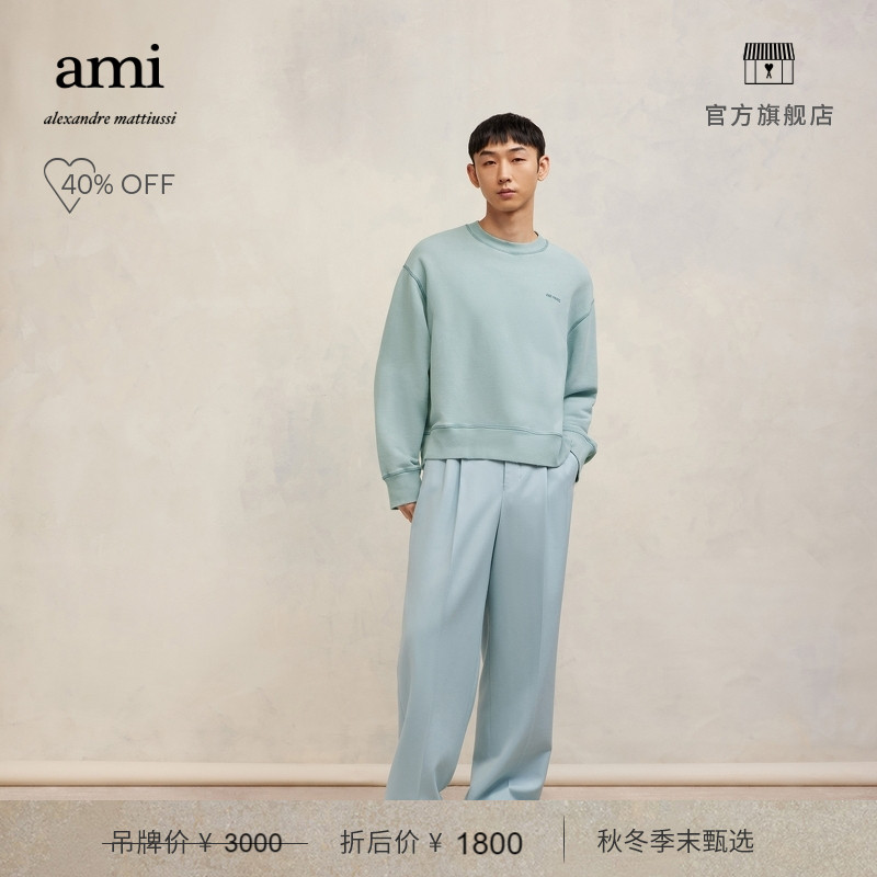 (quarter-end 6 fold) AMI23 autumn winter new designer cotton water washed to make old casual tree-jacket-Taobao