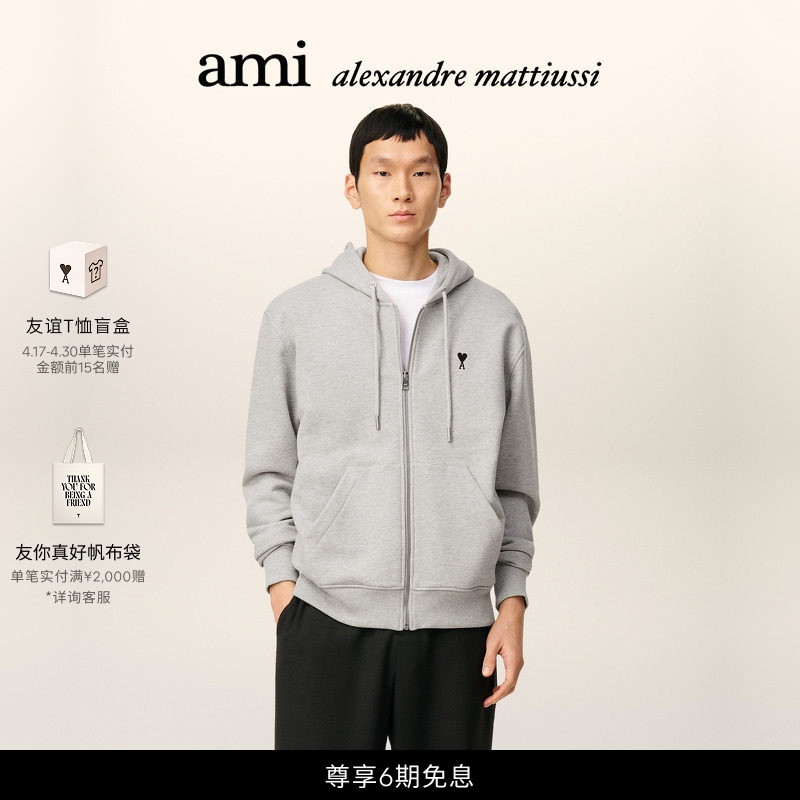 【You Are so Kind】Ami Paris Men's Black Adc Zip-Up Hoodie Love Heart Fitted Hoodie
