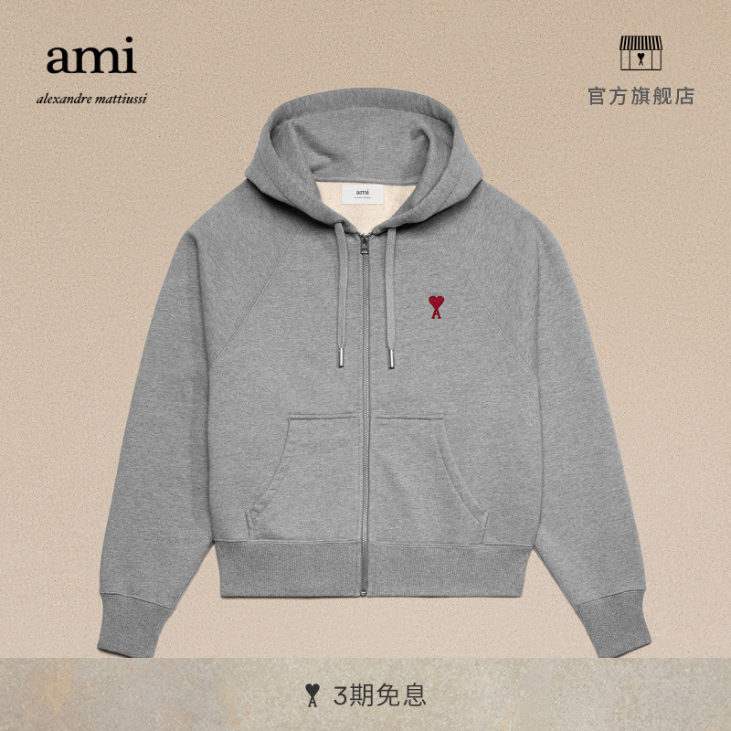 AMI male and female hominin 23 autumn winter new red loving embroidered cotton casual connected hat zipped sweatshirt-Taobao