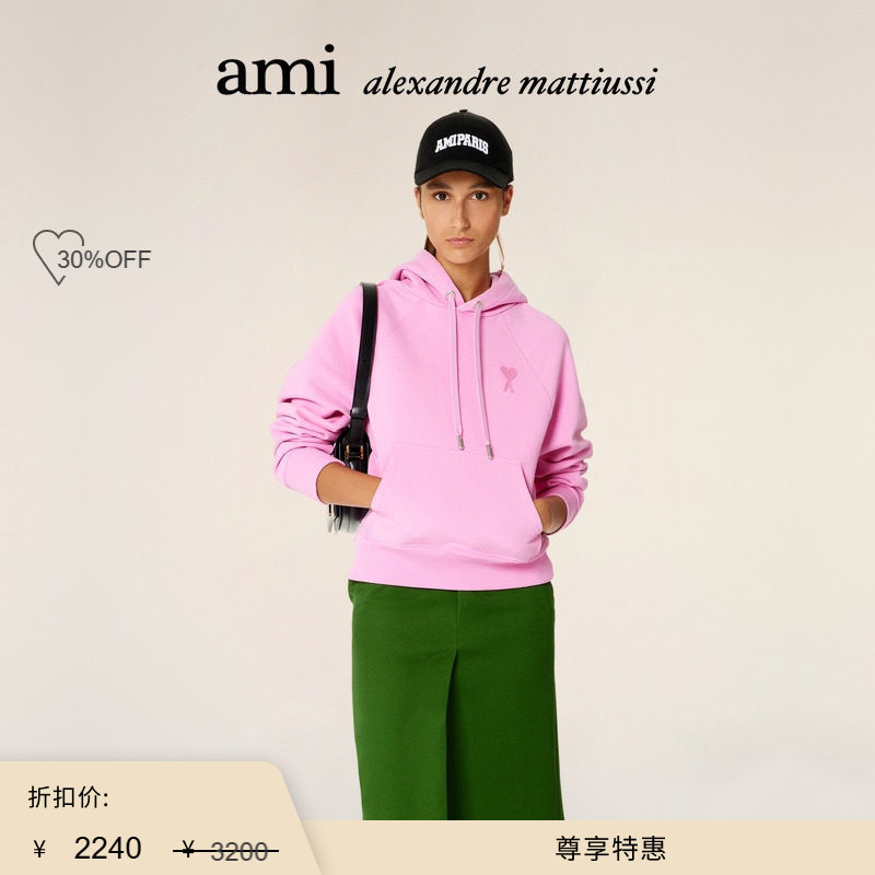 [Exclusive Special Offer] Ami Paris Unisex Heart Design Same Color Heart Embroidery Pullover Hoodie