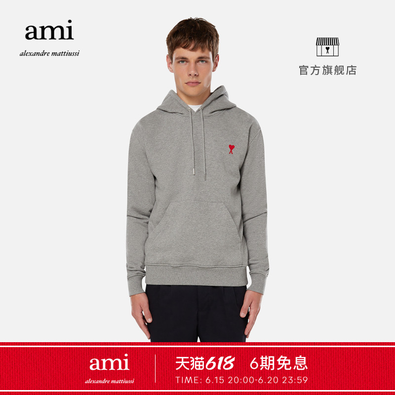 AMI Men's Classic Heart Gray Cotton Casual Sport Hoodie Heavyweight Sweatshirt