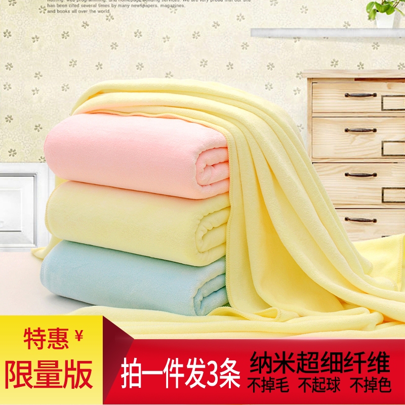 3-Pack of Nano-Fiber Towels for Adults, Thickened for Wiping Hair, Household Soft Face Towels, Absorbent and Lint-Free