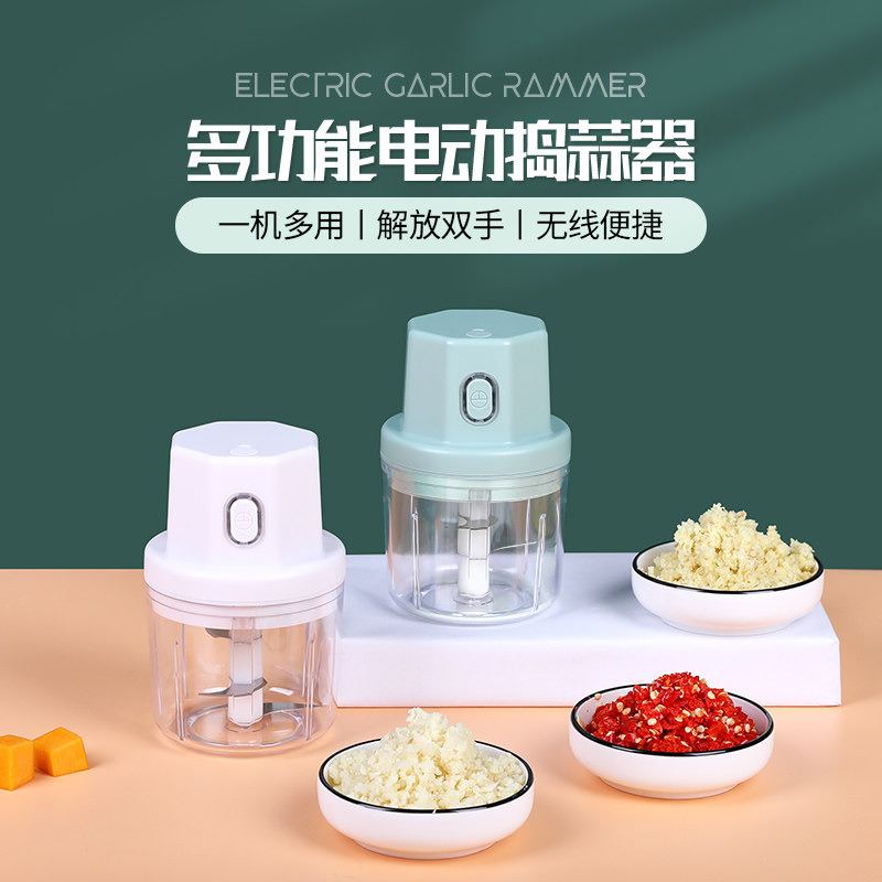 Garlic Puree Artifact Stirring Ginger Garlic Minced Chili Sauce Mini Small Home Electric Meat Cutting Kitchen Chopping Garlic Artifact