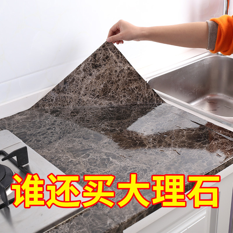 Stove stand waterproof oilproof sticker kitchen countertop desktop hood self-adhesive thickened imitation marbling moisture-proof sticker