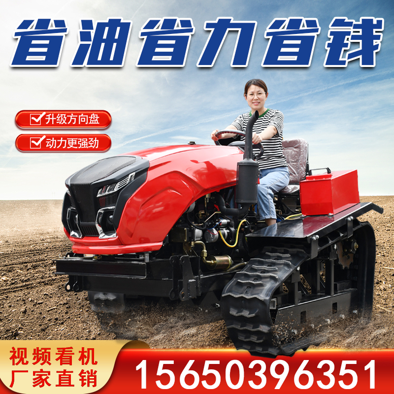 Tracked rotary tiller tractor water dry multifunction small plowing machine agricultural greenhouse orchard remote control field management machine
