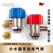 Manual exhaust valve for radiator 2 points geothermal water distributor pure copper radiator drain valve water distributor accessories