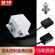Sensor faucet Sensor control box Solenoid valve Infrared intelligent automatic water-saving hand sanitizer accessories