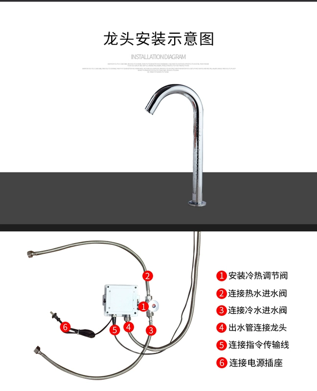 Cảm biến vòi Minpei hoàn toàn tự động cảm biến vòi nước lạnh đơn hộ gia đình cảm biến hồng ngoại nóng lạnh cảm biến vòi rửa tay