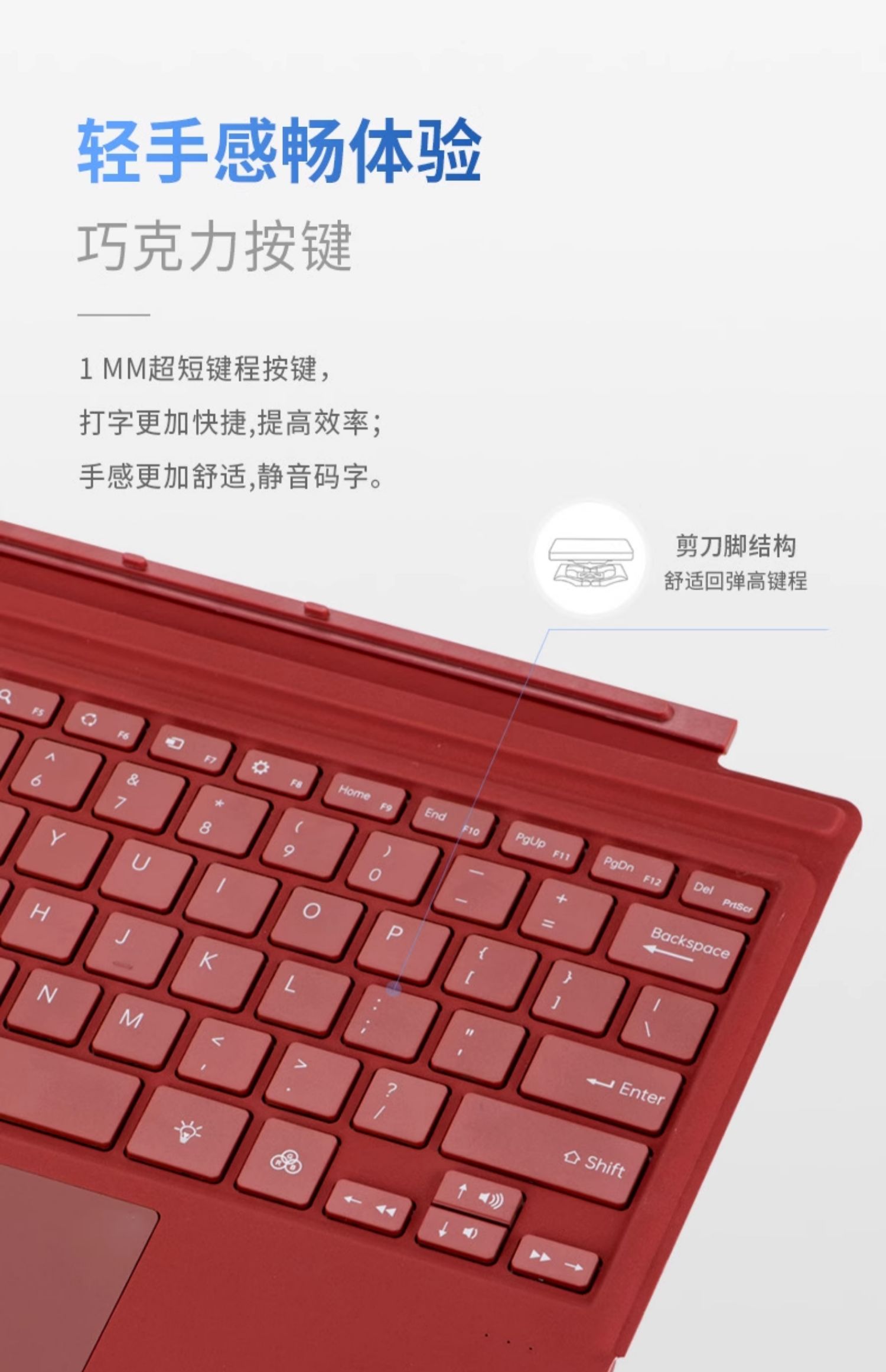 Microsoft微軟 Surface Pro X - 詳情17