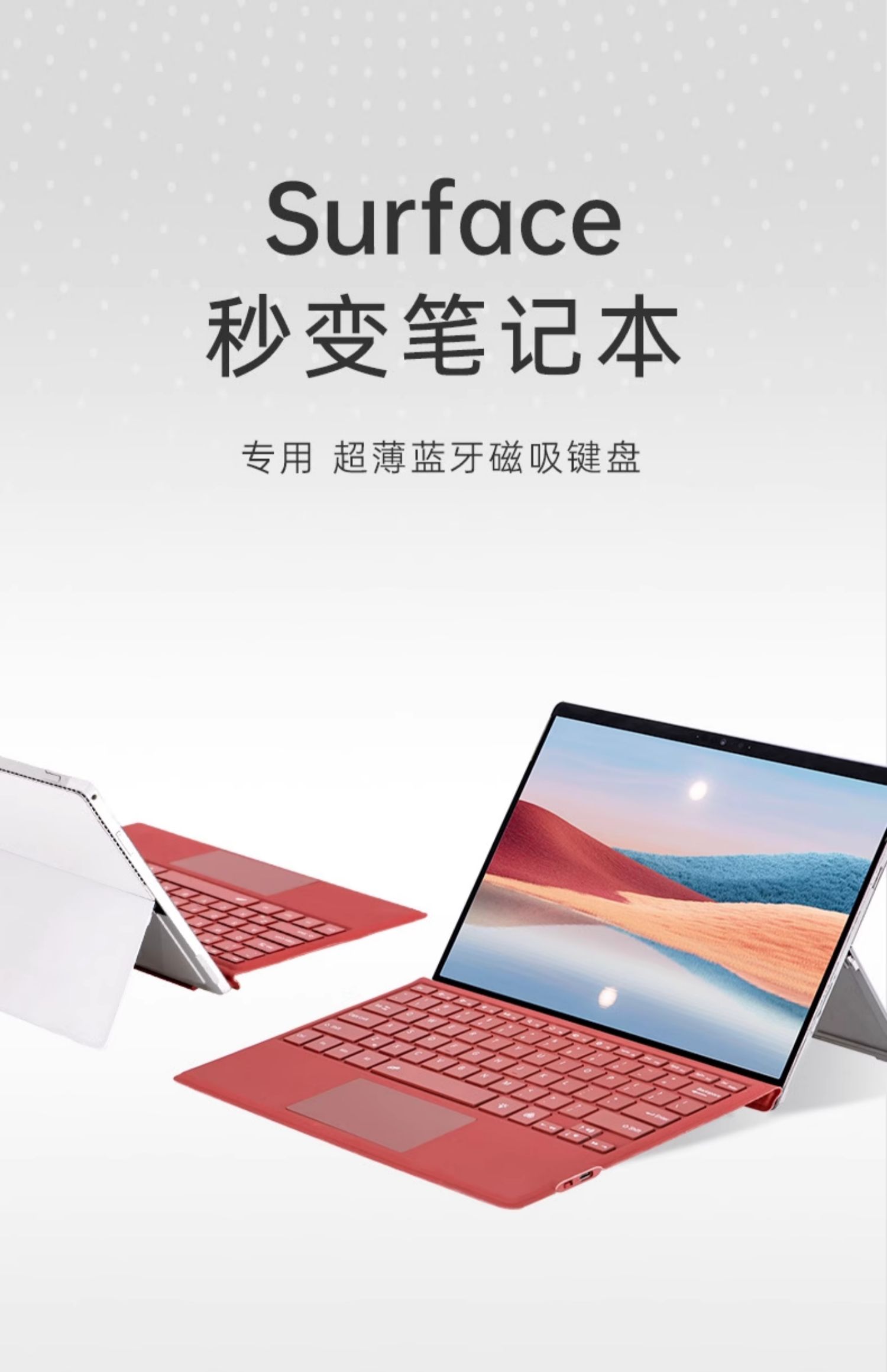 Microsoft微軟 Surface Pro X - 詳情20