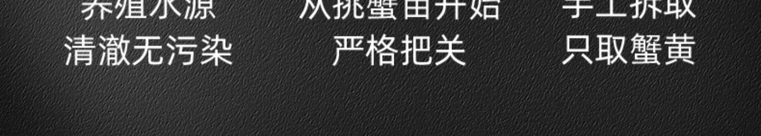 蟹黄拌面纯蟹黄面大闸蟹蟹肉蟹粉面速食方便