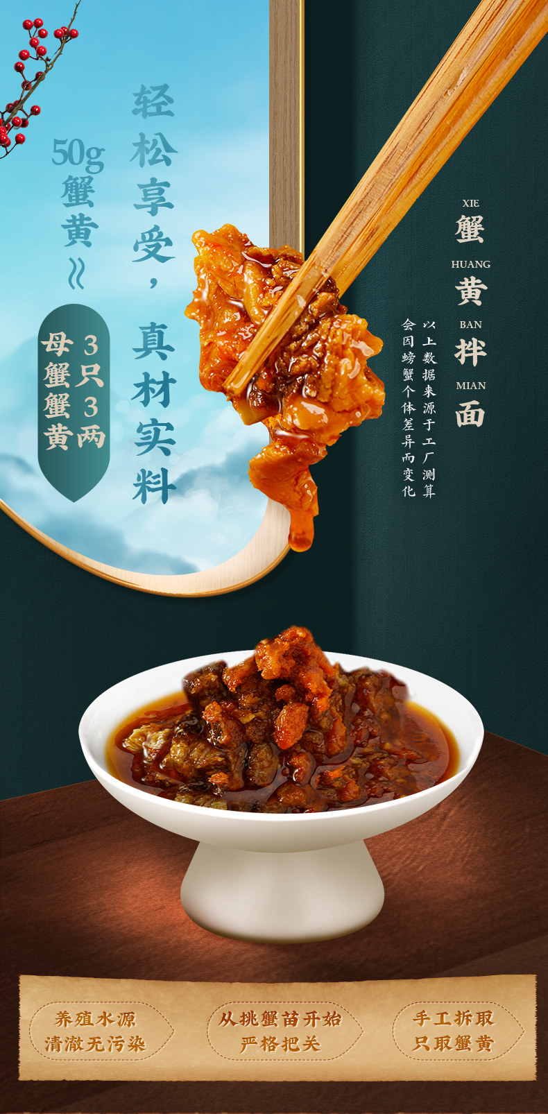 非遗传人掌勺 好好猬 蟹黄拌面 265g盒装 天猫优惠券折后￥18.7包邮（￥48.7-30）