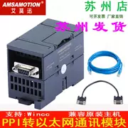 Bộ xử lý chuyển đổi mô-đun Ethernet ppi sang Ethernet của Emerson Siemens S7-200PLC