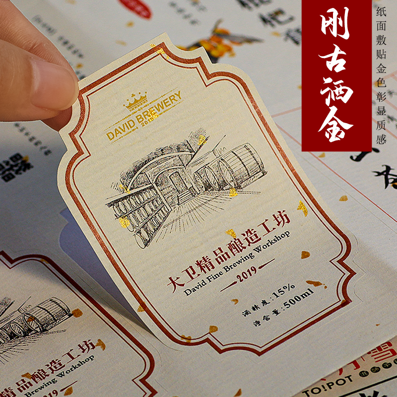 red wine oatmeal tea just ancient water grain sprinkle gold adhesive sticker set to make custom work label logo design print