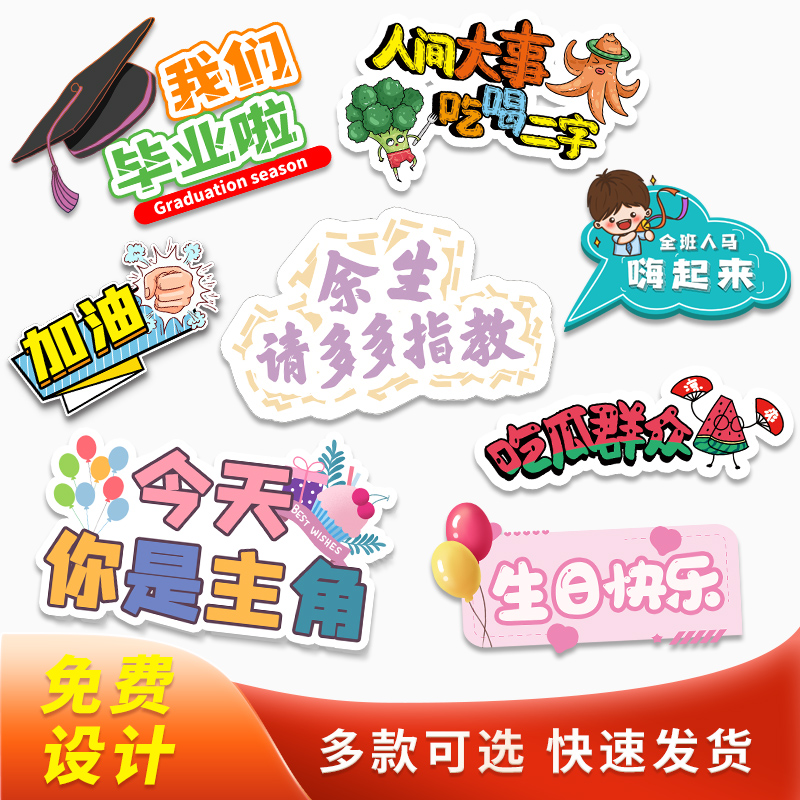 Micro-commercial hand holding hands with small sign custom KT plate photo Alien annual conference event advertising refuelling with holding signs