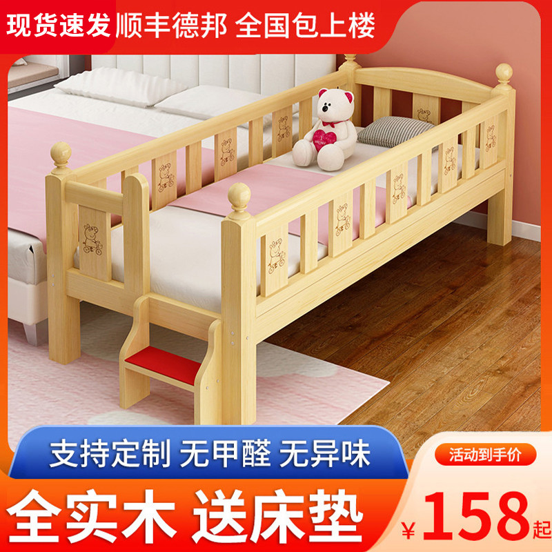 Solid wood children's bed baby boy girl princess single baby cot with parapet wide bed side panel bed