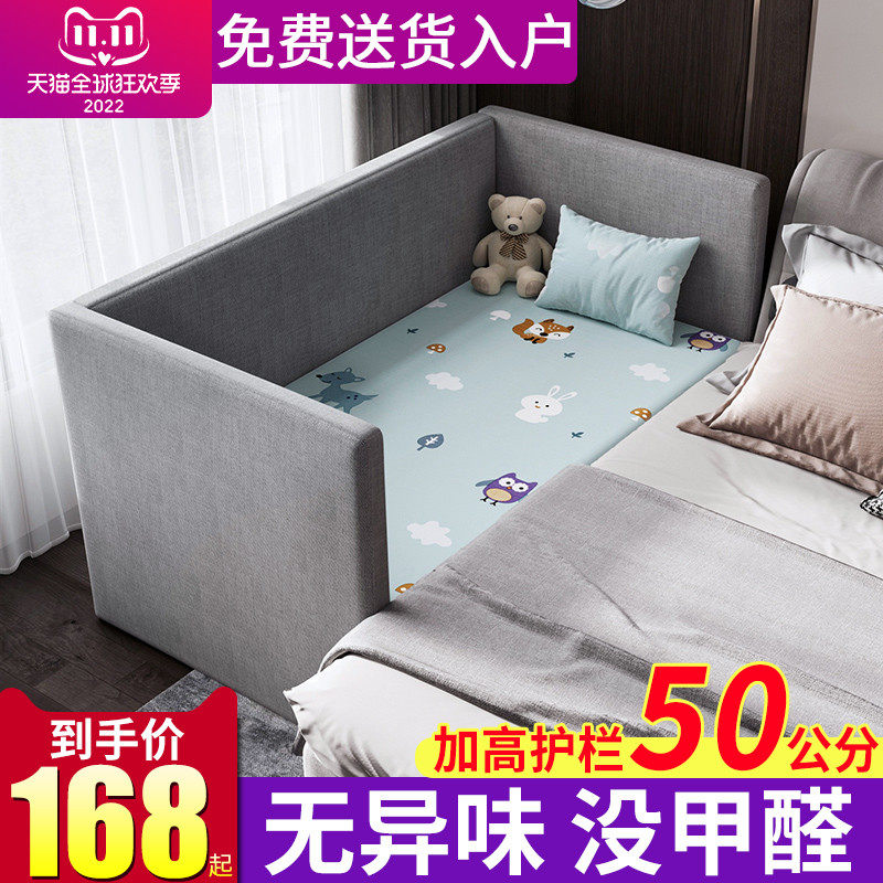 Solid wood children's bed crib stitching large bedside widening bed baby bed boy girl soft bag simple bag upstairs
