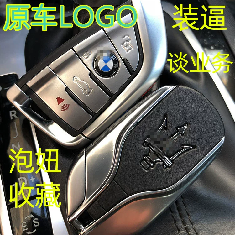 Mercedes Benz, bmw, Lamborghini, Audi, ключи от автомобиля для ключей