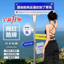 Im in Chongqing very much thinking about your internet red card road signs photo signs road nameplate street card mobile landmarks custom