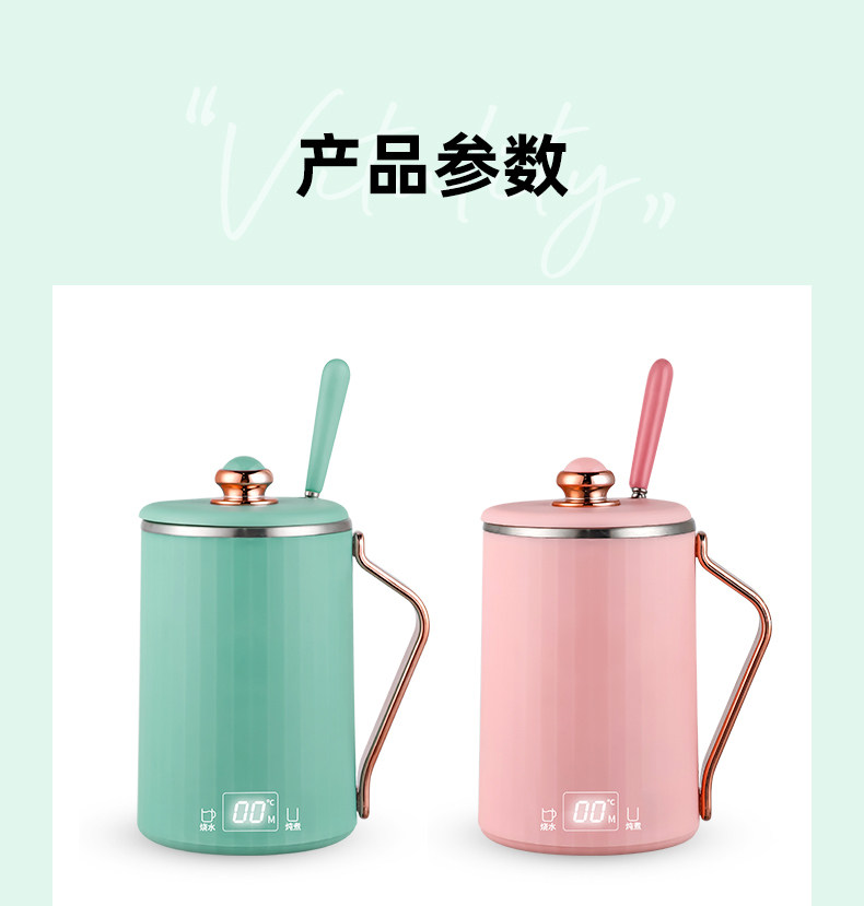 【中国直邮】摩茶 全自动养生壶便携小型炖煮杯110V 豆蔻粉