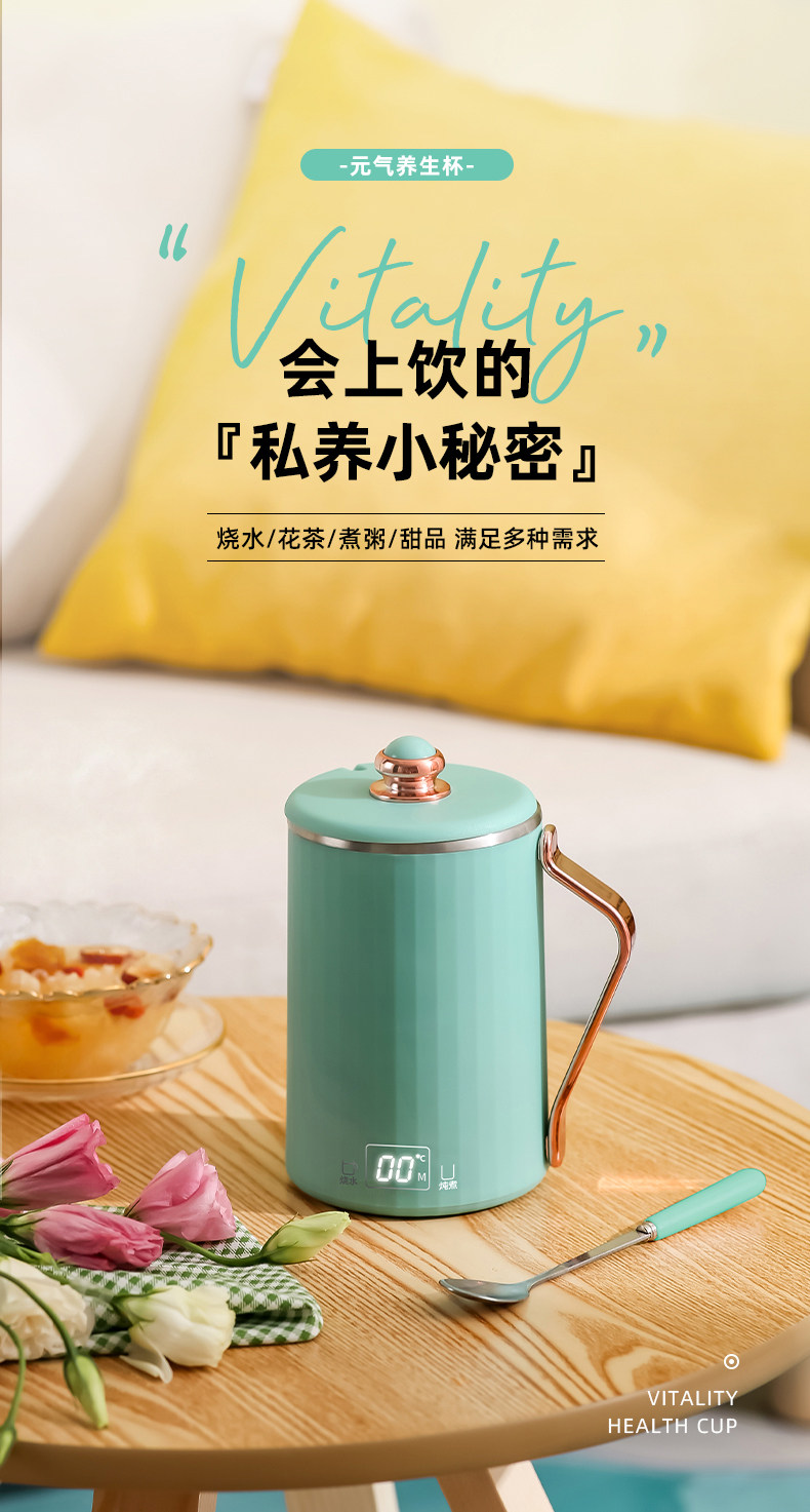 【中国直邮】摩茶 全自动养生壶便携小型炖煮杯110V 豆蔻粉
