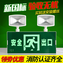New national standard fire emergency light two-in-one safety export lights evacuated blackout emergency lights fire light